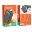 Borofone BJ14B power bank