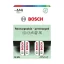 Bosch_HR03B4P70000_toltheto_elem_4db_AAA_700mAh-i1038903