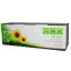Ecopixel D1052L SAM ML1910 utángyártott Samsung toner